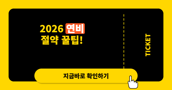 연비는 운전 습관에서 갈린다…고유가 시대에 바로 써먹는 주유비 절약법 7가지